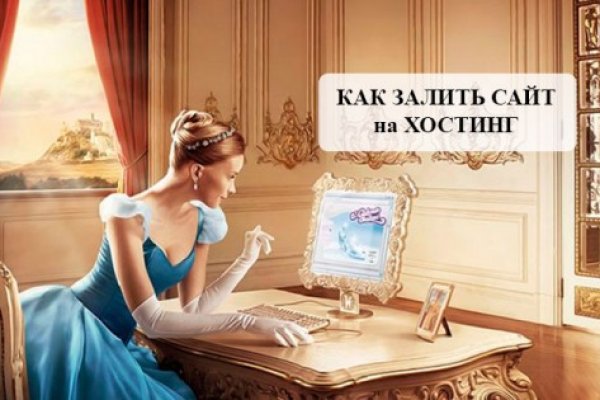 Что такое кракен маркет