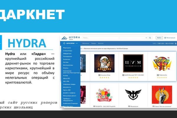 Dark net официальный сайт