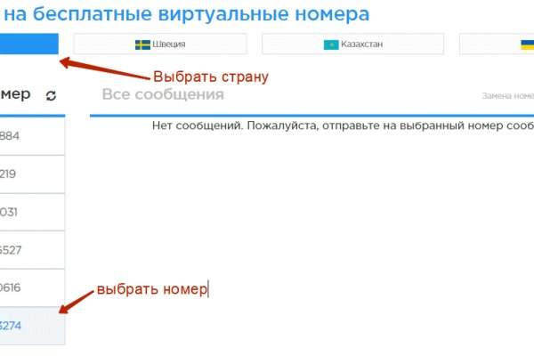 Кракен марке даркнет