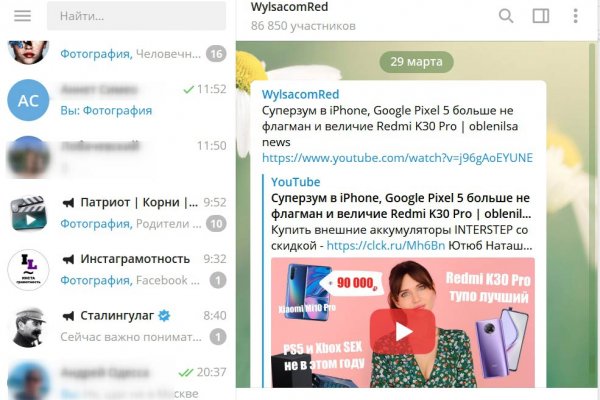 Ссылка на кракен в тор браузере kr2web in
