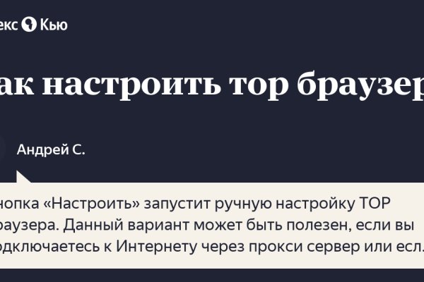 Что случилось с кракеном маркетплейс