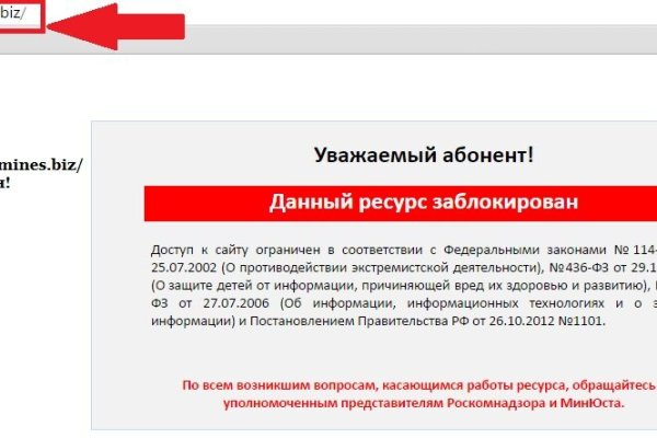 Зайти кракен через тор