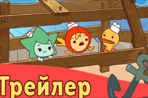 Кракен зайти