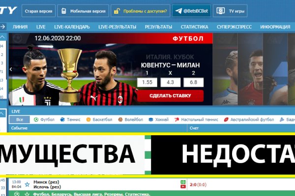 Открыть даркнет