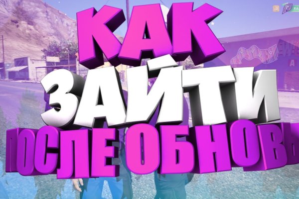 Кракен ссылка маркет