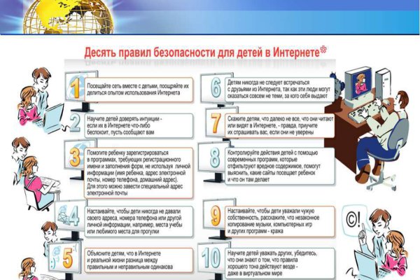 Актуальное зеркало на кракен