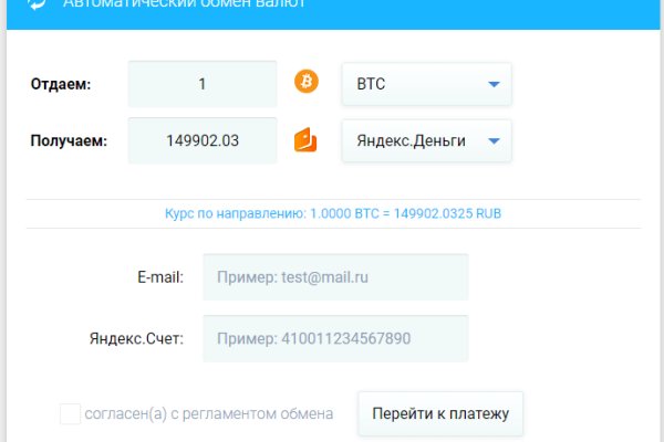 Кракен 9ат