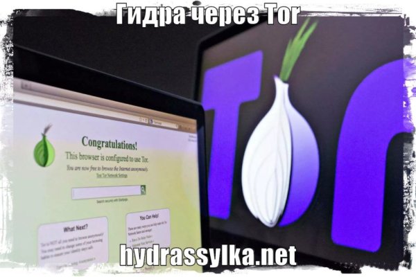Оригинальный сайт кракен
