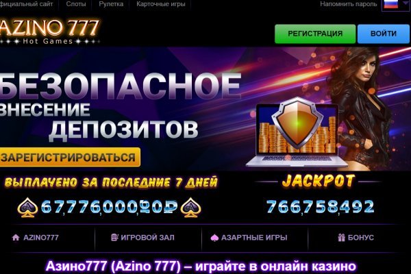 Кракен даркнет только через стор