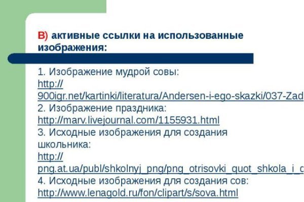 Кракен маркет что это такое