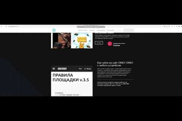 Кракен маркетплейс kraken clear com