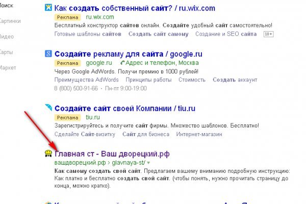 Как вернуть аккаунт кракен
