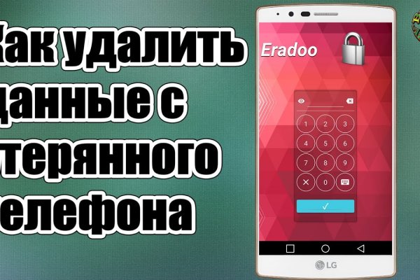 Ссылка на кракен тор браузер