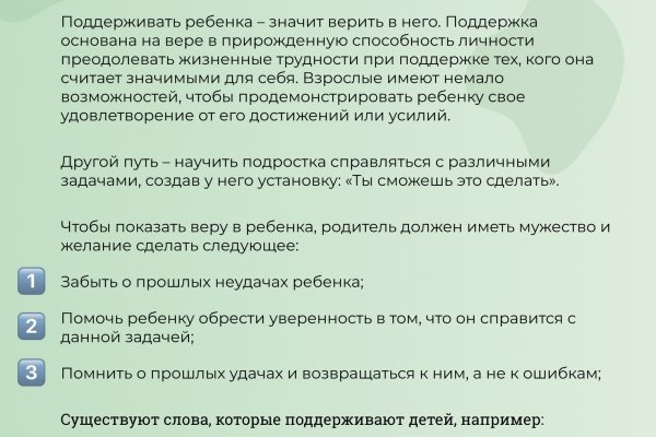 Кракен тор это