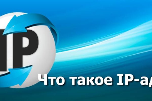 Кракен интернет