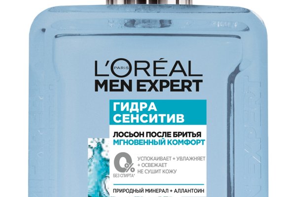 Заказать даркнет