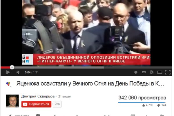 Кракен маркетплейс в тг