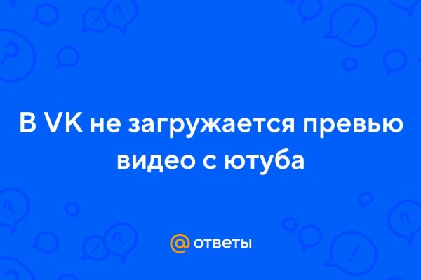 Кракен ссылка онлайн