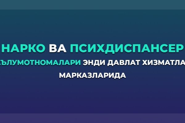 Аккаунты кракен